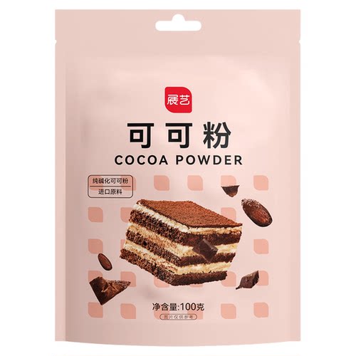 展艺可可粉抹茶粉蛋糕雪花酥黑巧克力奶茶冲饮专用家用烘焙原材料