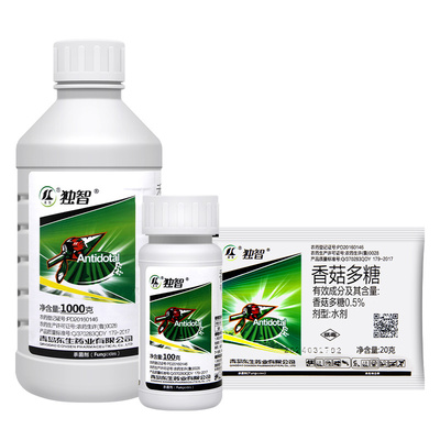 独智0.5%香菇多糖病毒病杀菌剂