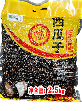 五香年货咸味袋装西瓜子