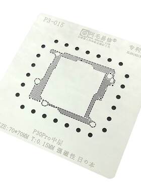 阿毛易修适用华为P30主板中层