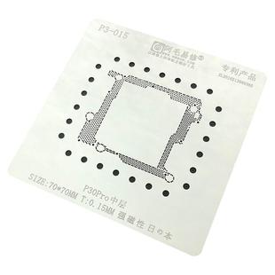 阿毛易修华为P30 40 mate30 nova6 5G荣耀V30PRO主板中层网 钢网