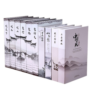 假书摆件北欧简约客厅书房架装饰品摆设新中式书柜假书仿真书道具