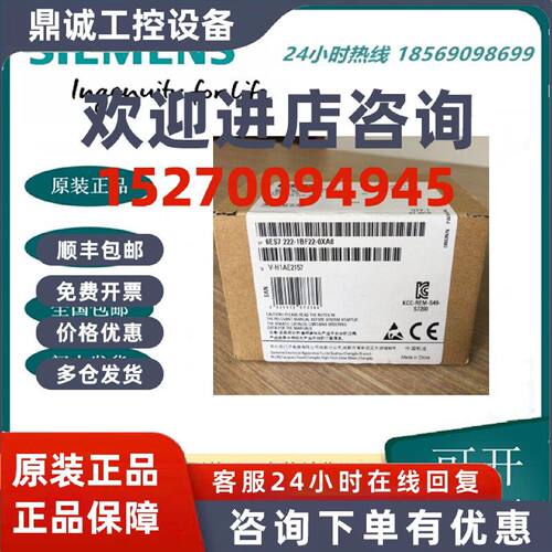 议价6ES7222-1BF22-0XA8全新  西门子 S7-200 CN EM222 原装正品