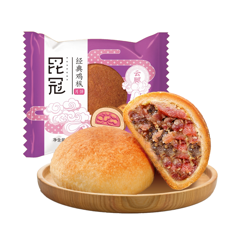 云南野生菌经典云腿月饼80g