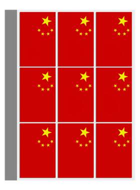 杰利国旗贴纸贴脸儿童国庆贴纸
