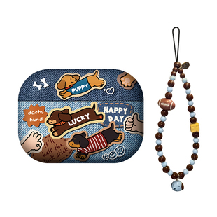 优思顿适用苹果耳机壳airpod4保护套airpodspro3代三四代2男生硅胶主动降噪pro二代腊肠狗ipods4代airpods盒