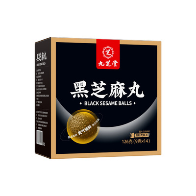九芝堂黑芝麻丸九蒸九晒无糖养生丸高钙独立小包装官方旗舰店正品