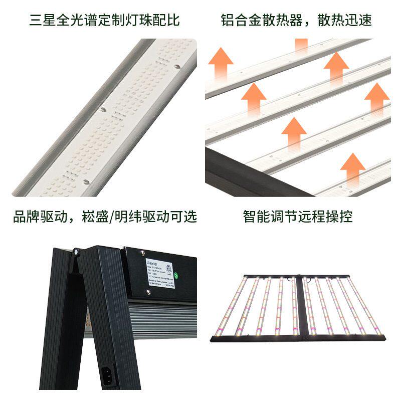 定制智能生长灯调光植物大棚蔬菜补光灯照明1000W农场大功率LED灯
