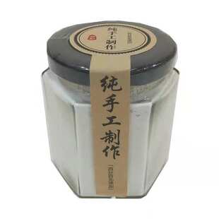 纯正天然珍珠粉涂抹式北海现磨纯面膜粉晒后修复毛孔粗大收缩毛孔