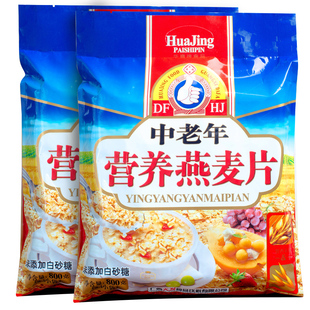 HJ/华精 中老年燕麦片800g*2袋 无白砂糖速溶即食早餐营养代餐粉