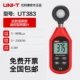 UT383 (mini -In -One)