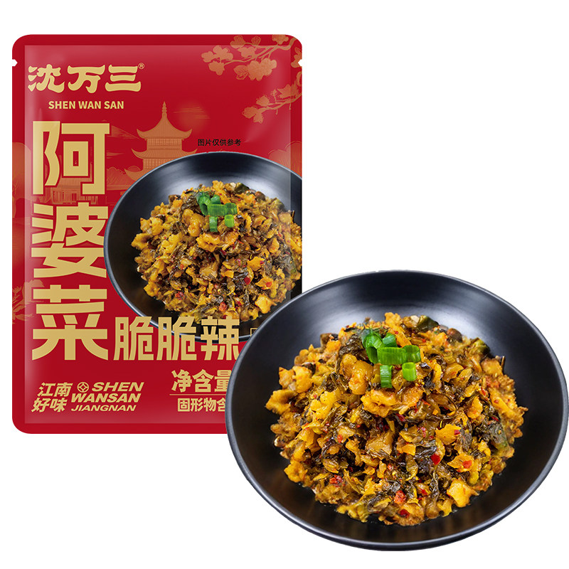 沈厅周庄特产沈万三阿婆菜脆脆香