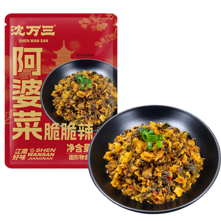 沈厅周庄特产沈万三阿婆菜脆脆香60g开胃下饭爽口咸菜脆脆辣腌菜