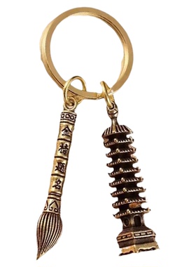 文昌塔金榜题名笔钥匙扣挂件