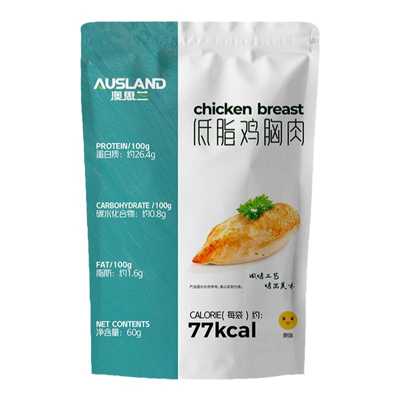 澳思兰鸡胸肉低脂代餐