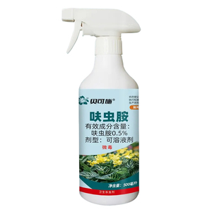 贝可施呋虫胺杀虫药喷雾剂花卉植物蚜虫蜘蛛多肉月季花虫虫净通用