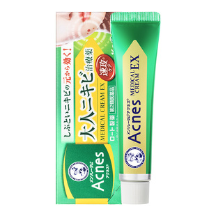 日本乐敦曼秀雷敦Acnes25祛痘药膏脸部暗疮痤疮痘痘去青春痘粉刺