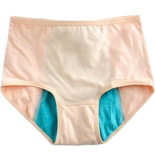 2条装AB内裤女士棉莱卡弹力经期防漏大姨妈生理卫生裤平角裤0254