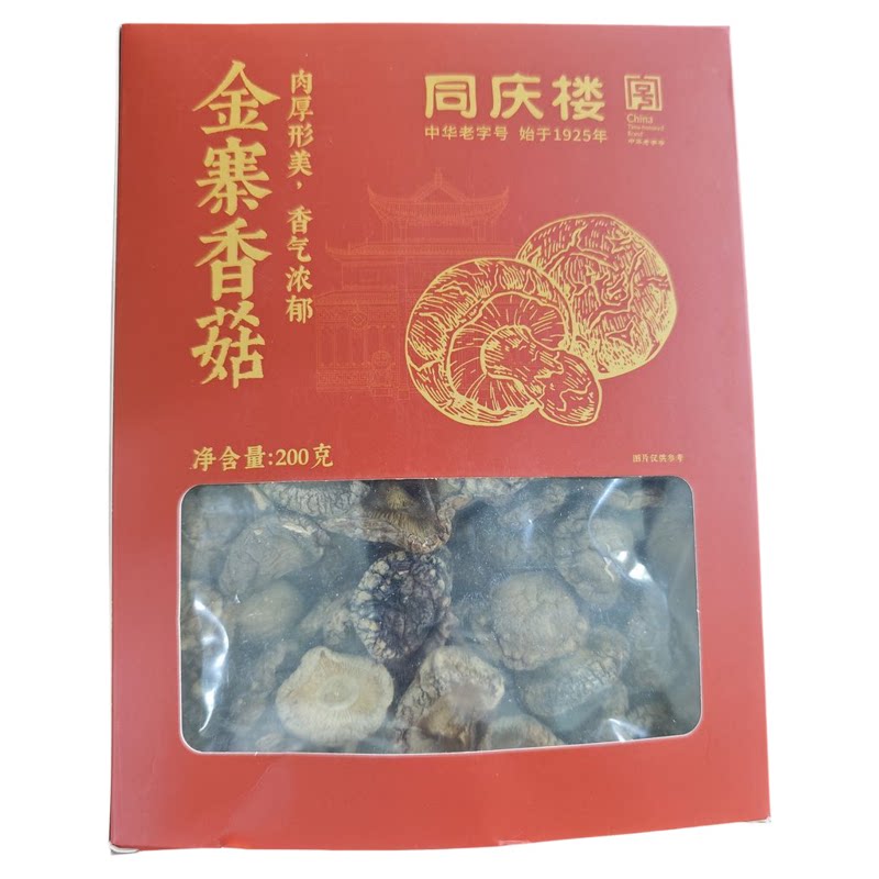 同庆楼金寨黑木耳金寨香菇2盒