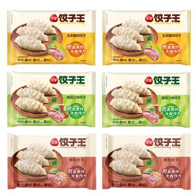 三全菌菇三鲜玉米猪肉饺便捷烹饪
