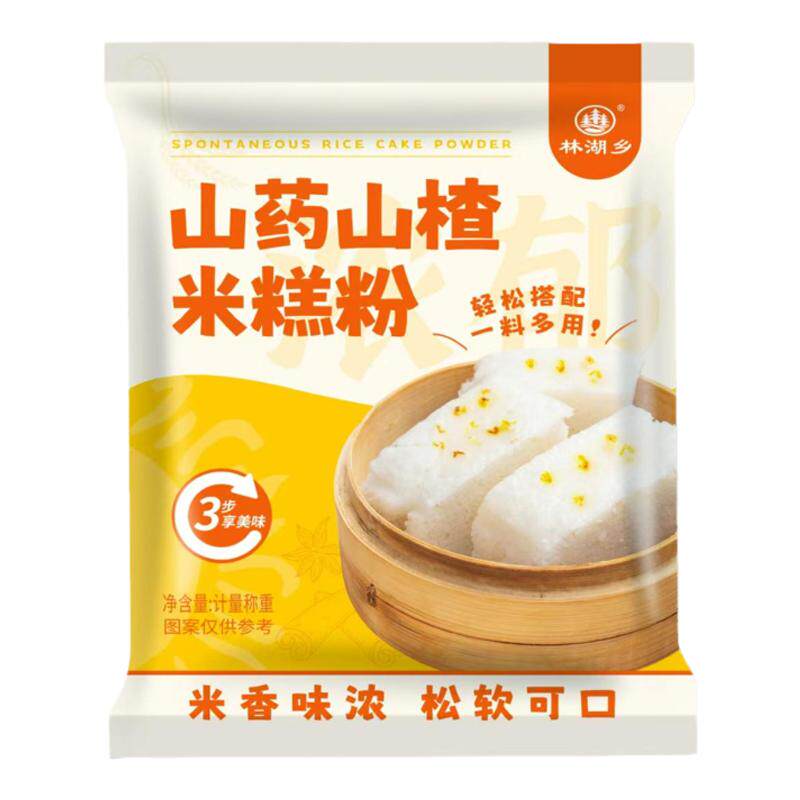 代餐纯正即食冲泡山东白山药粉