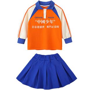 儿童运动会服装中小学生方阵表演服开幕式班服元旦啦啦操团体服潮