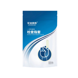 医用橡胶手指套一次性塞给药上药单指头套非无菌保护手套妇科肛门