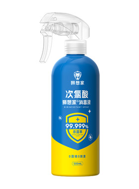 布艺沙发消毒喷雾房间除菌专用液