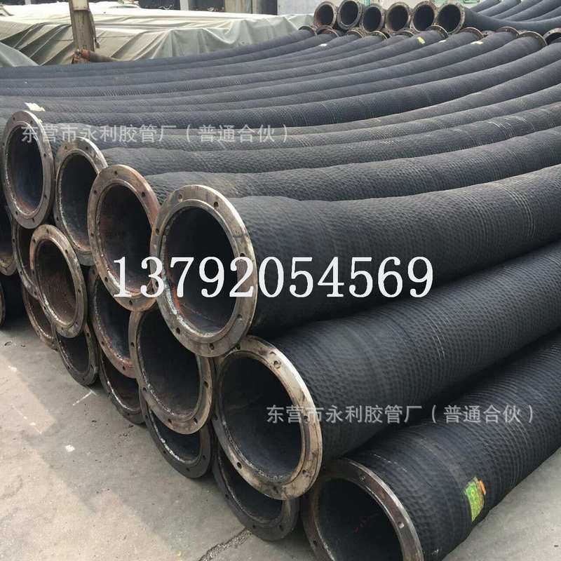 大口径法兰胶管  吸水抽沙抽泥浆耐磨胶管钢丝缠绕橡胶管