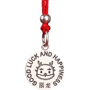 999纯银12十二生肖吊坠儿童宝宝属马鼠牛兔龙属相平安喜乐项链女