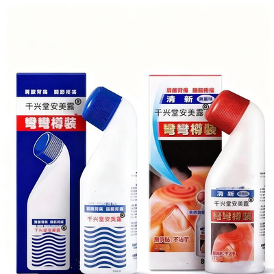 千兴堂安美露弯弯瓶保健液