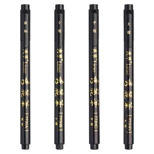 新毛笔秀丽笔书法练字专用笔软头笔签名签字笔可加墨水钢笔式小楷中楷大楷成人字帖初学者字帖笔抄经美术硬笔