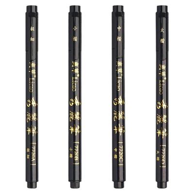 可加墨新毛笔秀丽笔软头送墨水