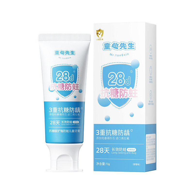 长效抗糖,吃糖也不怕蛀牙