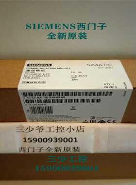 议价西门子6ES7 901 6ES7901-3DB30-0XA0 USB/PPI S7-200PLC编程