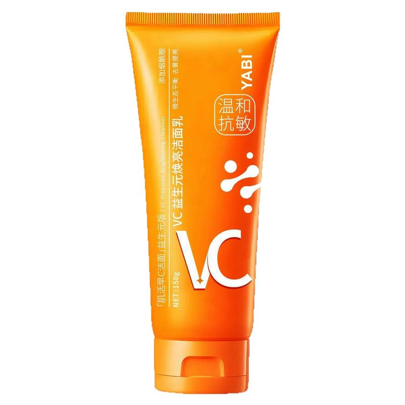 VC氨基酸洗面奶控油提亮抗氧化