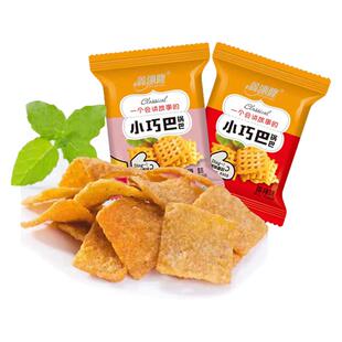 小锅巴锅巴零食锅巴休闲网红追剧馋嘴小零食下午茶怀旧膨化小食品