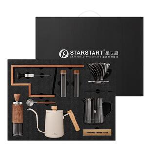 手冲咖啡套装手冲咖啡壶套装木架滴漏咖啡器具便携咖啡研磨机礼盒