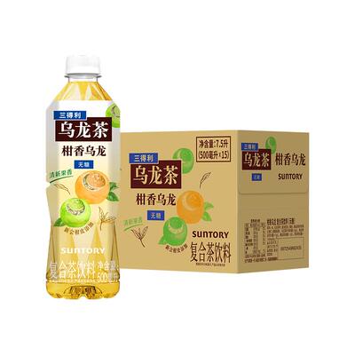 三得利新会柑皮乌龙茶原叶萃取