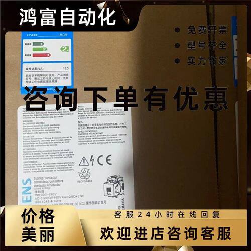 议价全新3RT1054/1055/1056/1064/1065/1066/1075/1076-1/6AF/AP/