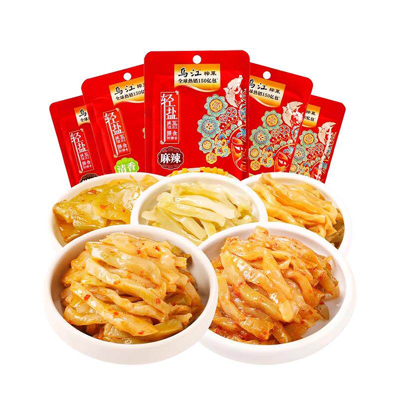 正宗乌江涪陵榨菜70g*15袋轻盐版开胃味下饭咸菜小包装脆口榨菜芯