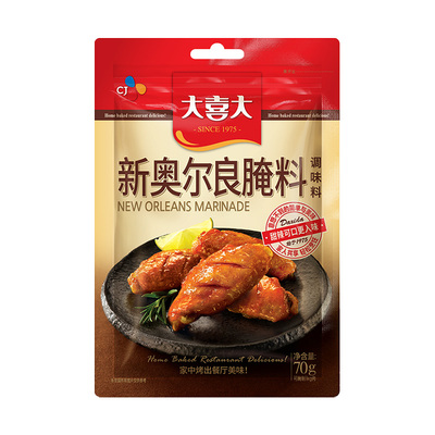 大喜大新奥尔良腌料烤翅鸡翅腌肉烧烤孜然烤肉蘸料调味腌制料原味