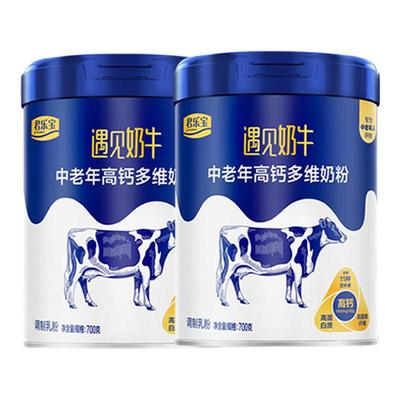 君乐宝遇见奶牛中老年高钙多维营养高蛋白营养奶粉700g*2罐装