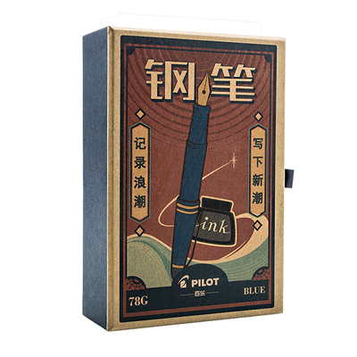 新升级版！更好的78G+经典钢笔