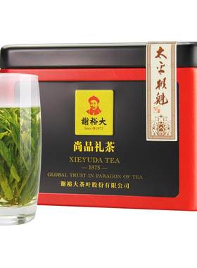 2026谢裕大特级太平猴魁50g