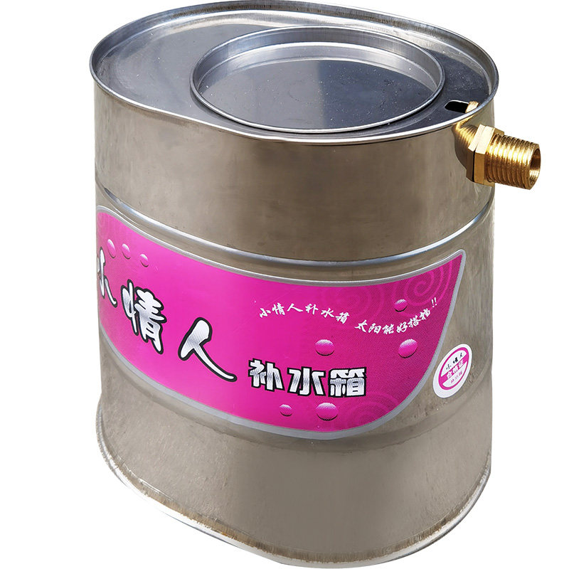 小情人不锈钢太阳能4l补水箱