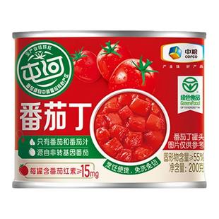 中粮屯河新疆番茄丁200g西红柿罐头0添加剂去皮新鲜罐头去皮切丁
