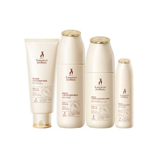 袋鼠妈妈准孕妇护肤品小麦水乳套装面霜保湿洗面奶化妆品官方正品