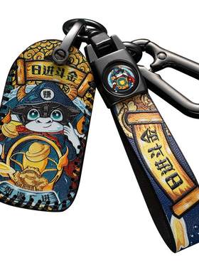 丰田威驰钥匙套FS致炫X致享凯