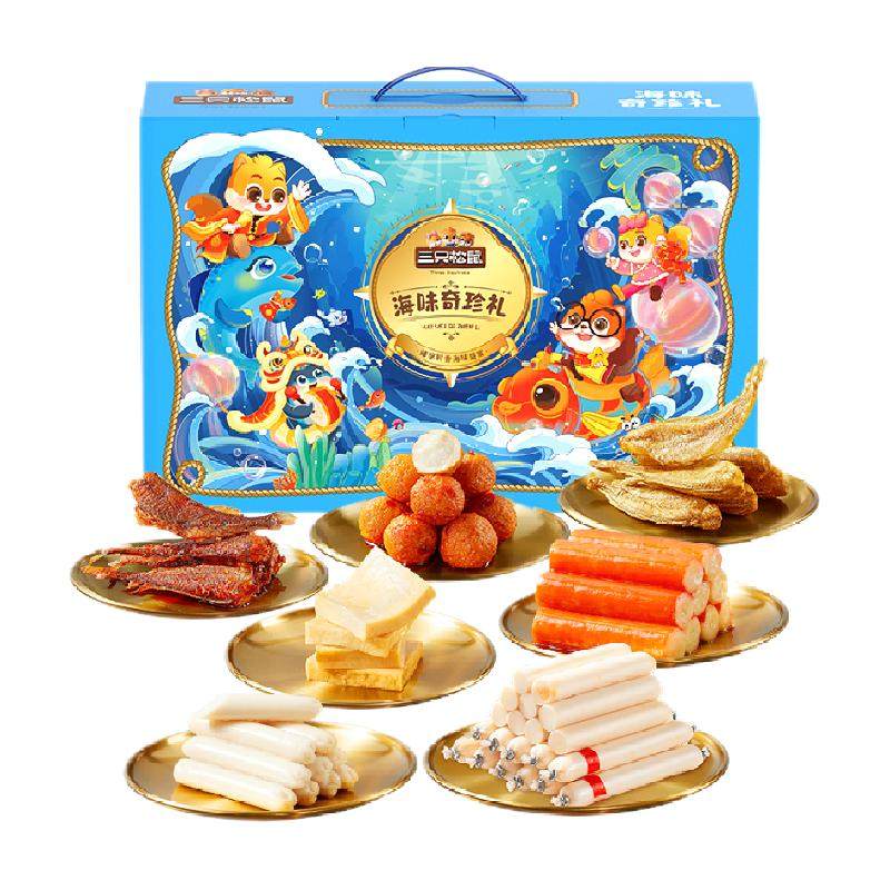 88VIP����ֻ���� ��ζ������� 700g��1��